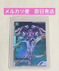 ダブルオーライザー シークレット SEC Uレア ガンダムアーセナルベース