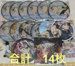 鬼滅の刃 宇髄天元 コースター ポストカード 14枚 まとめ売り - メルカリ