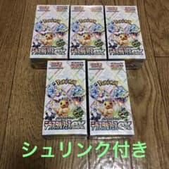 ポケカ テラスタルフェスex シュリンク付き 5box - メルカリ