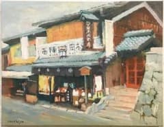 絵画 429 油絵/風景/京都の街景/織物屋/西陣/P10号 - メルカリ