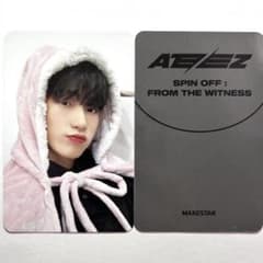最安値♡】ATEEZ サン makestar スペシャル うさぎ特典③ - メルカリ