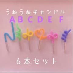 nico様オーダー専用ページ - メルカリ