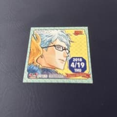 ジャンプショップ365日ステッカー アニメ風イラストカード 2018年4月19