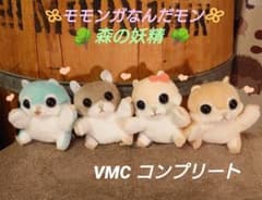 モモンガなんだモン 森の妖精 VMCコンプリート - メルカリ