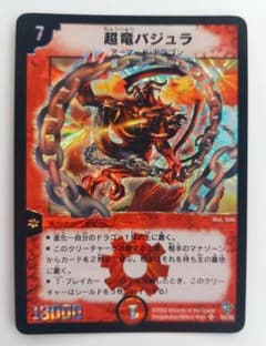 ドーくん様 リクエスト 2点 まとめ商品 - メルカリ