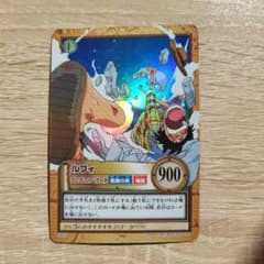 ルフィ ゴムゴムのバズーカ カードダス ハイパーバトル ワンピース