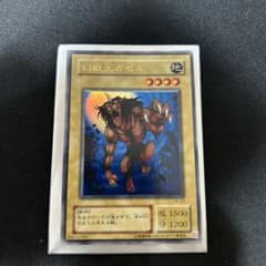 遊戯王 幻獣王ガゼル ウルトラ wj03 - メルカリ
