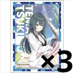 コミケ106 学園アイドルマスター 『月村手毬』'24夏ver. スリーブ