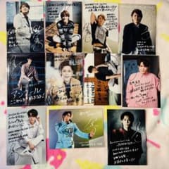宮野真守 マモライ サイン入り ブロマイド - メルカリ
