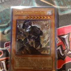 地球巨人ガイアプレート 英語 レリーフ 遊戯王 - メルカリ