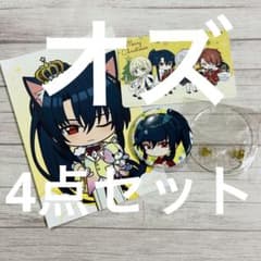 魔法使いの約束 オズ4点セット - メルカリ