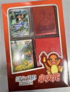 中国限定 ポケモンカードギフトセット151收集 啦 聚1ボックス付き
