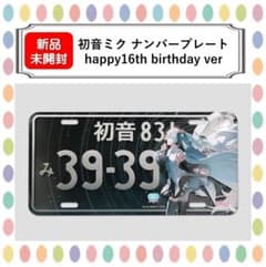初音ミク 10th Anniversary B2タペストリー ixima | Buyee 通販購入