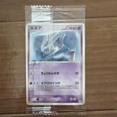 ルギア ポケモンカード Meiji 明治 プロモ 未開封 141/PCG-P - メルカリ