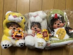 モンチッチ 干支 ぬいぐるみ 寅 卯 巳 とら うさぎ へび - メルカリ