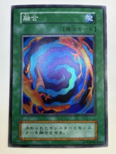 新品みたいです。遊戯王 融合 初期 スーパーレア 魔法カード - メルカリ