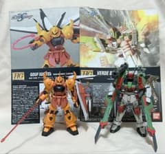 2体まとめ売り HGグフイグナイテッドハイネ HG ヴェルデバスター