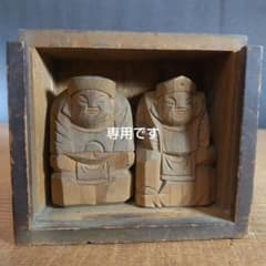 専用です出雲大社 恵比寿様 大黒天 木製置物 箱付き 大正から昭和初期