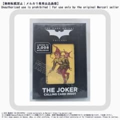バットマン ダークナイト ジョーカー トランプ インゴット 全世界2008