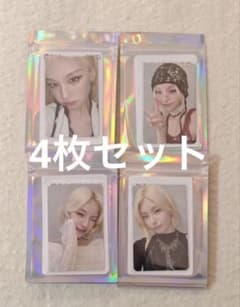 ITZY tunnel vision qqmusic 4枚 トレカ イェジ - メルカリ