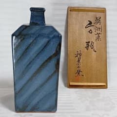 伊勢神楽の窯 奥田康博 呉州窯 方瓶 共箱付 角瓶 花瓶 ブルー - メルカリ