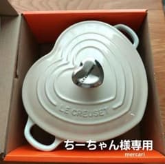 ちーちゃん様専用【新品・未使用】ココットダムール ループ メレンゲ