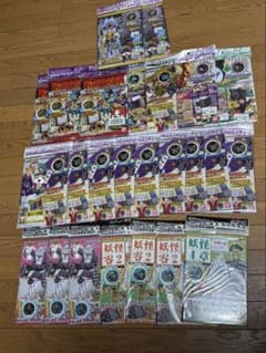 翔*様 妖怪ウォッチ 妖怪メダル 妖怪ゲラポプラス 大量 未開封 - メルカリ
