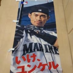 安いユンケル マリナーズの通販商品を比較 | ショッピング情報のオーク