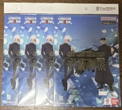 ユニオンアリーナ NEW CARD SELECTION 呪術廻戦 4冊 - メルカリ