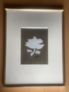 ジョルジュ・ブラック 版画 30/70 G.B. オリジナルサイン - メルカリ