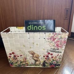 ご予約品 ハンドメイドリメイク マガジンラック たまごを抱いたうさぎ