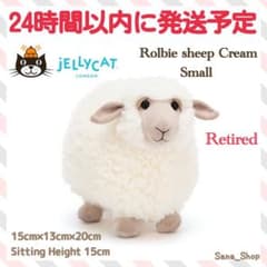 新品 廃盤 ジェリーキャット ひつじ 羊 ヒツジ ぬいぐるみ sheep