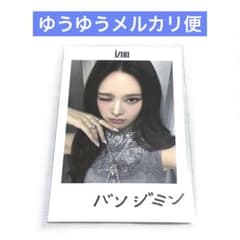 izna ファンコン 1/29 会場限定 チェキ風トレカ ジミン ① - メルカリ