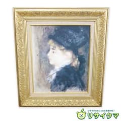 M▽ルノワール ルノアール 複製画 額縁 モデル マルゴの肖像 (37913