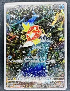 コイキング AR Pokemon Card Japanese - メルカリ