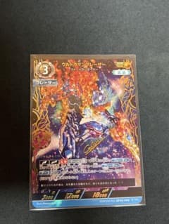 ウルトラマンブレーザー ファードランアーマー」《パラレル》SSSP BP06