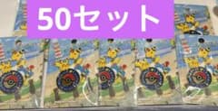 ポケモンセンター トーキョーベイリニューアルオープン記念 限定