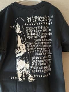 GOING STEADY Tシャツ Mサイズ - メルカリ