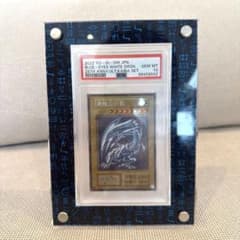 PSA10 青眼の白龍 初期 復刻 海馬 シークレットレア ディスプレイ付き