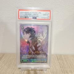 PSA10 ヴァイスシュヴァルツ 月下に佇む キリト 電撃文庫 - メルカリ