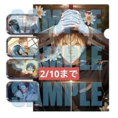 水都は薄明 ステラワース特典セット クリアファイル 長方形 缶バッジ