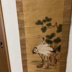 絹本彩色画 松鶴図 【 番の鶴に雛鶴図】 狩野派絵師 藤原の印 - メルカリ