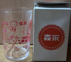 森永牛乳 動物柄 グラス 昭和レトロ ノベルティ 非売品 レトロポップ