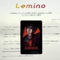 ATEEZ IYF lemino プレミアム B賞 トレカ ソンファ - メルカリ