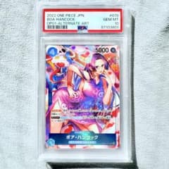 ✨最高評価PSA10✨ハンコック パラレル OP01-078 ロマンスドーン