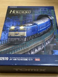室内灯付き・限定品】TOMIX 92970 さよなら北陸セット - メルカリ