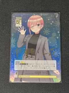 美品］五等分の花嫁 変わりゆく日々 中野一花 spサインカード 箔押し