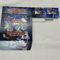 ポケモンカードゲームDPt 時の果ての絆 ケース 1ed 空箱 - メルカリ