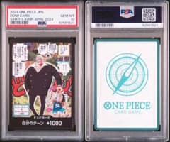PSA10】ドン!! 最強ジャンプ プロモ - メルカリ