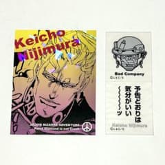 ジョジョの奇妙な冒険 リアルペイントシート 虹村形兆 バッド